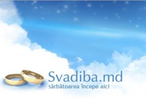 свадебное агенство