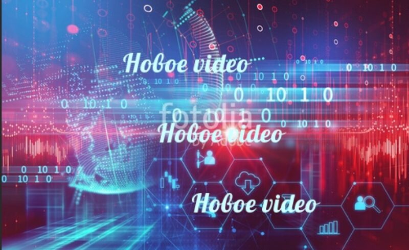 DoReDoS - Дышать (Премьера 2025)