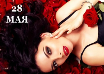 день брюнетки