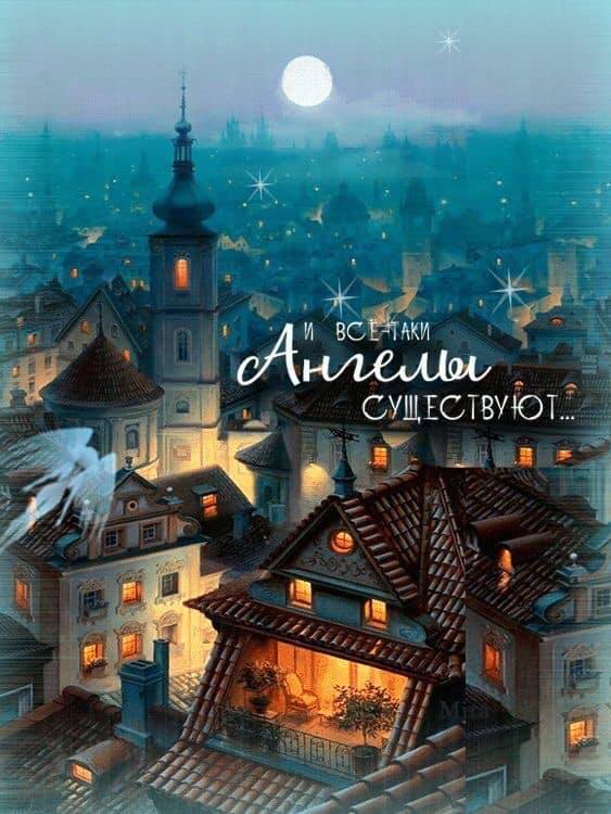 ангелы существют