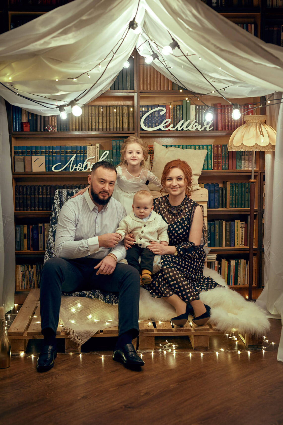 День любви, семьи и верности