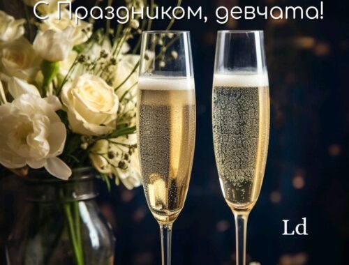 татьянин день